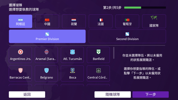 怎么玩?截图2