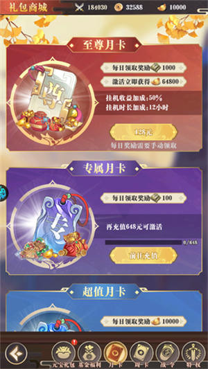 新手入门指南3