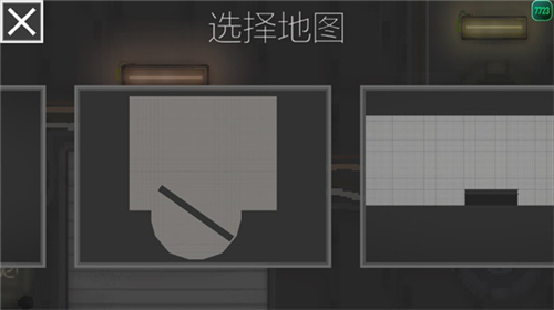 游戏攻略截图2