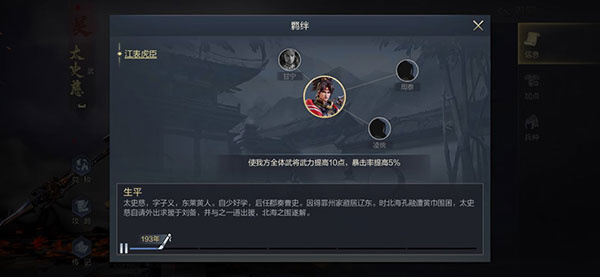 鸿图之下最新版萌新入门指南