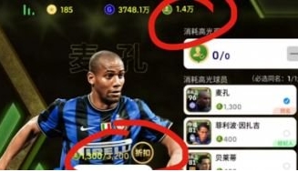 高光币怎么用截图2