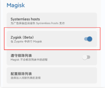 使用方法截图1