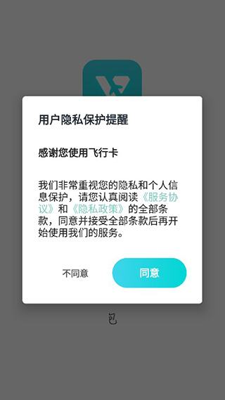 使用教程1