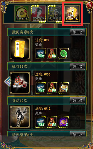 游戏攻略7