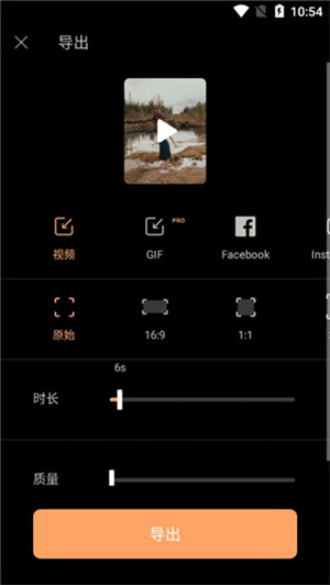 使用方法截图3