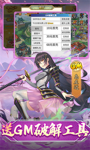 时之幻想曲魔玩版 第5张图片