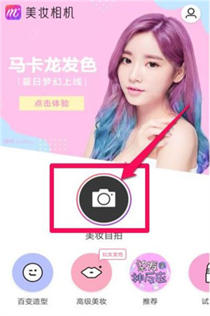 使用教程截图1