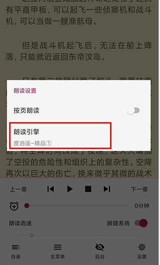 使用方法截图1