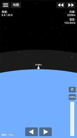 游戏攻略截图1