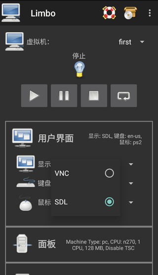 怎么用截图4