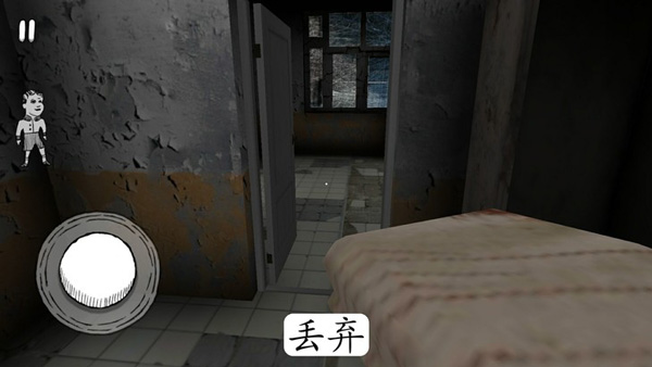 游戏攻略截图3