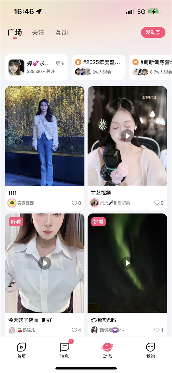 使用方法4