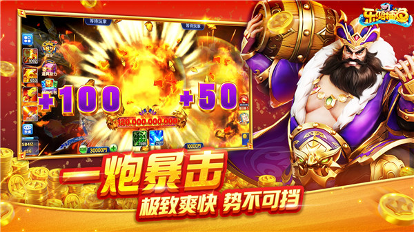 乐鸿捕鱼VIVO版本游戏特点