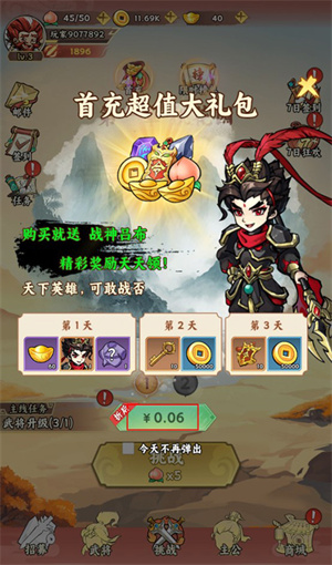 福利及活动介绍1