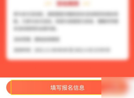 题拍拍怎么申请答主3
