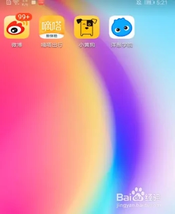 使用方法截图1