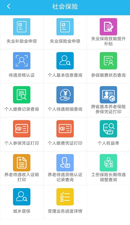 使用教程截图5