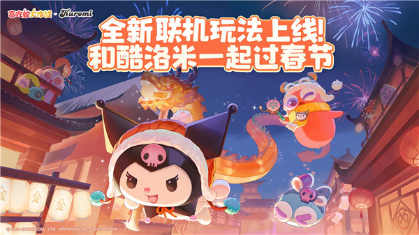 贪吃蛇大作战应用宝版游戏介绍