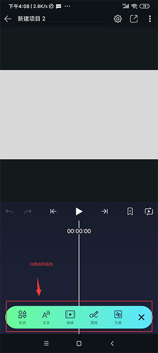怎么用截图6