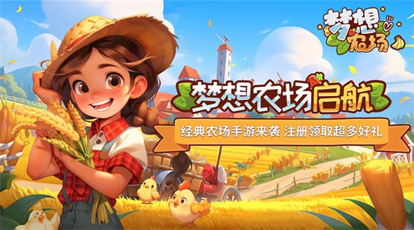 游戏玩法截图1