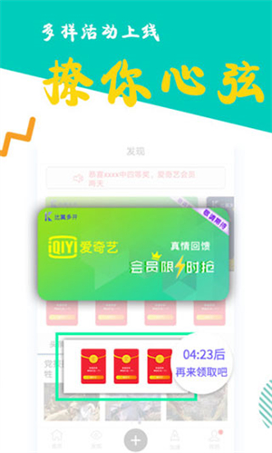 比翼多开app官方下载最新版本 第1张图片