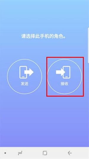 使用教程截图5