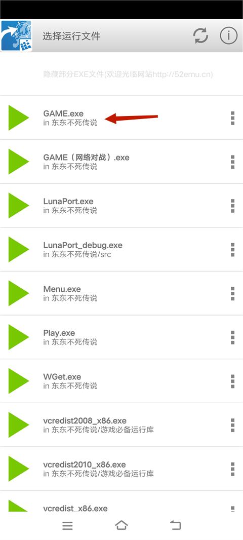 游戏教程截图1