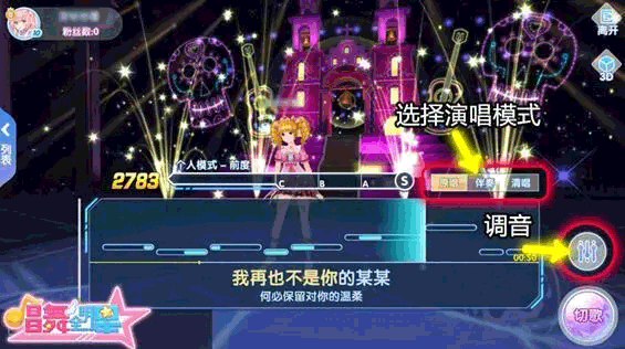 新手攻略3
