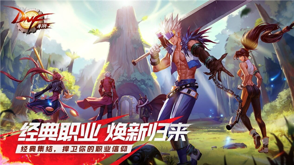 游戏特色截图