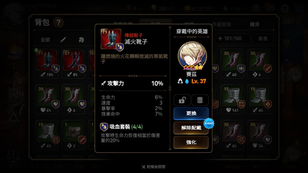 第七史诗台服如何快速获取装备