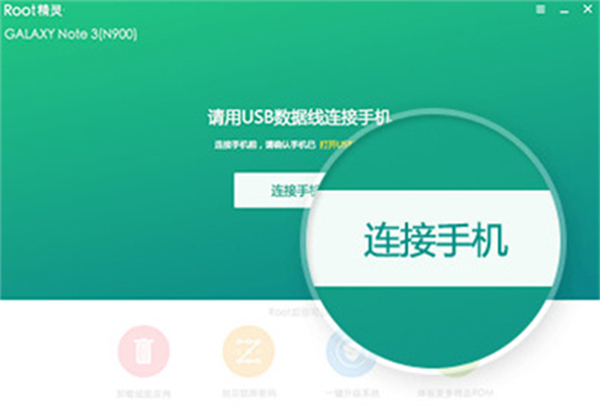使用教程截图1