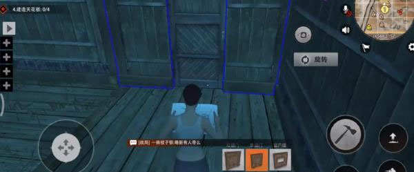 怎么玩截图5