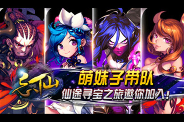 忘仙2官方最新版本下载截图1