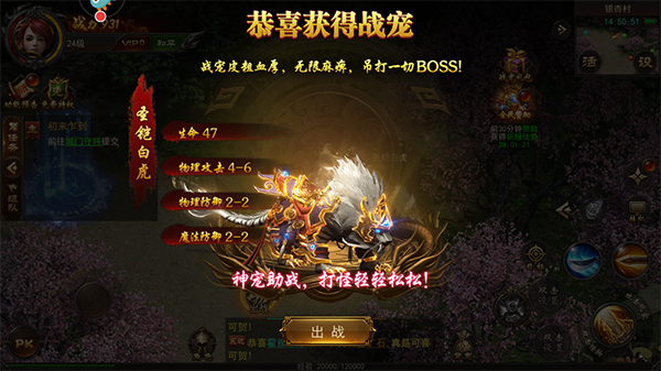 新手攻略截图7
