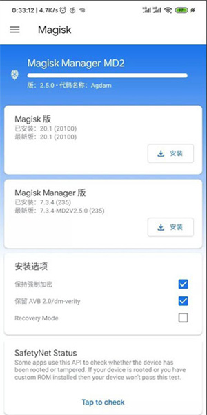 使用技巧截图6