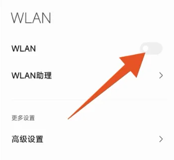 连接电视2