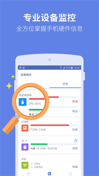 Power Clean无广告最新版软件介绍