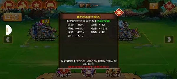 主公跑跑跑买断版游戏攻略截图6