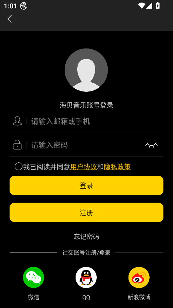 使用教程截图3