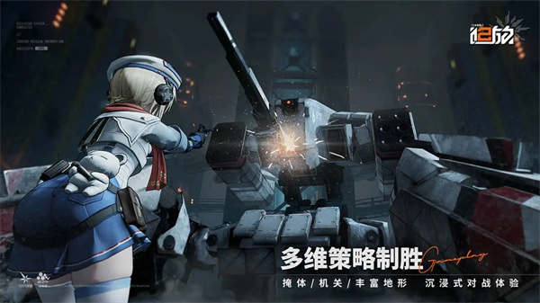 少女前线2追放体验服 第1张图片