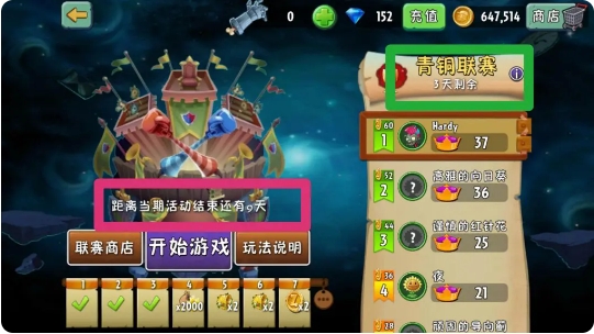 新手前期准备截图5