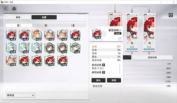 少女前线2追放体验服新手入门详细指南