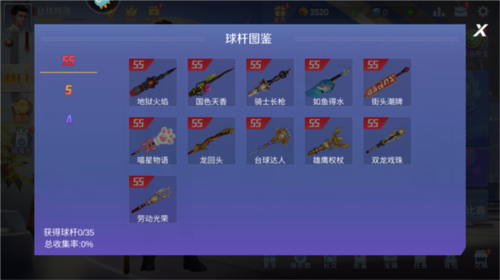 新手攻略截图6