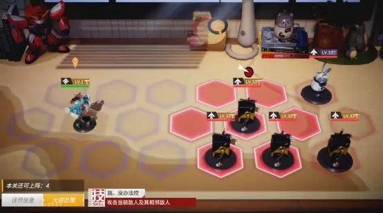 高能手办团盛和版本布阵指南截图3