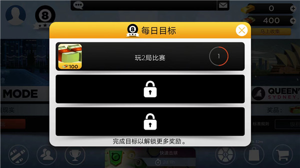新手入门攻略8
