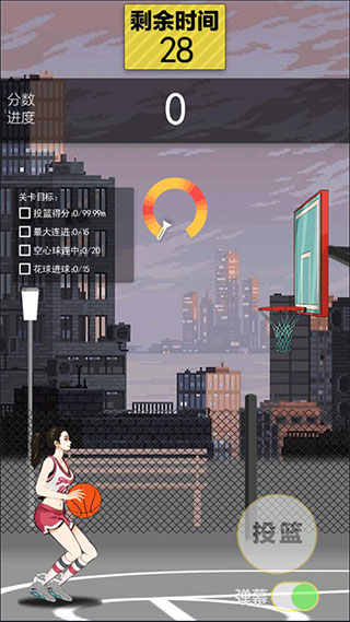 游戏攻略截图6