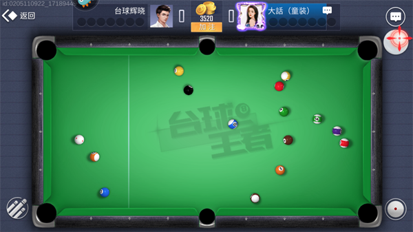 游戏攻略截图3