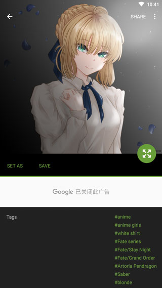 使用方法截图3