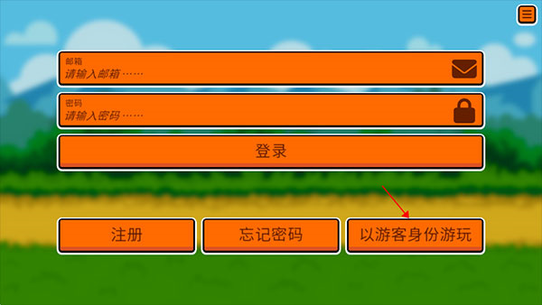 如何解锁中文3
