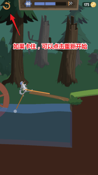 新手攻略截图4